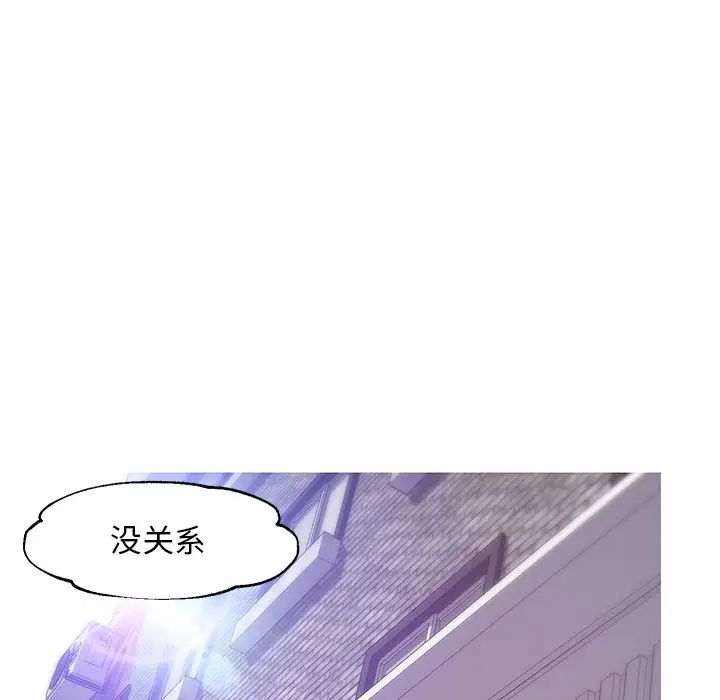 俏儿媳第31话