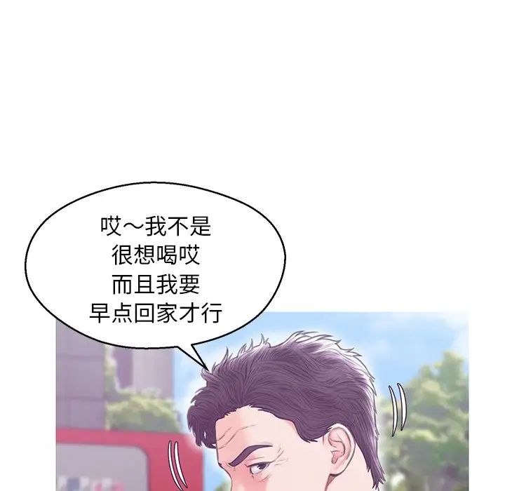 俏儿媳第32话