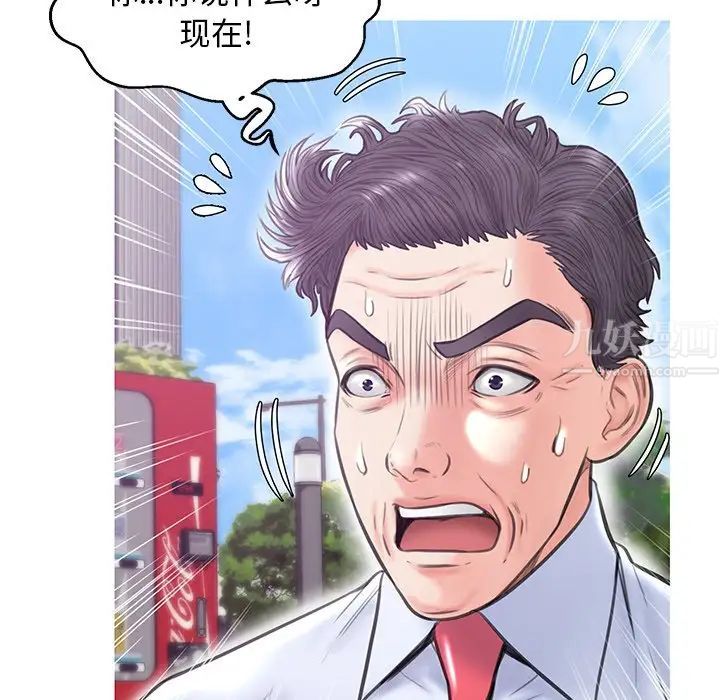 俏儿媳第32话