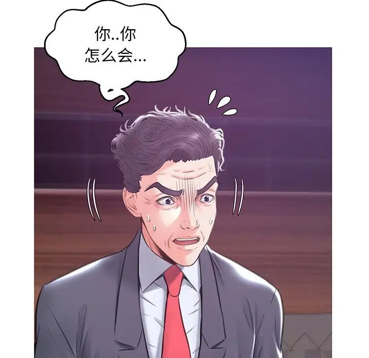 俏儿媳第32话