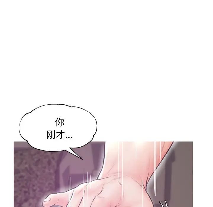 俏兒媳第32話