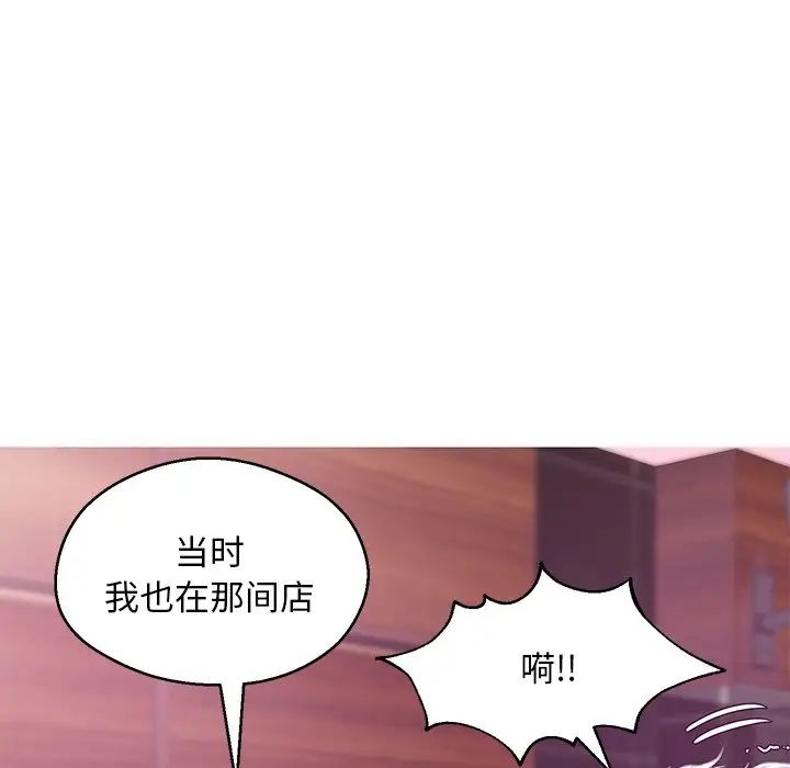 俏儿媳第32话