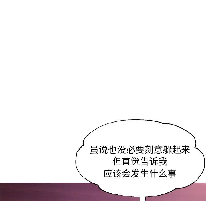 俏儿媳第32话