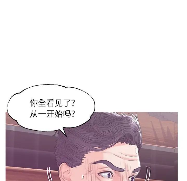 俏儿媳第32话