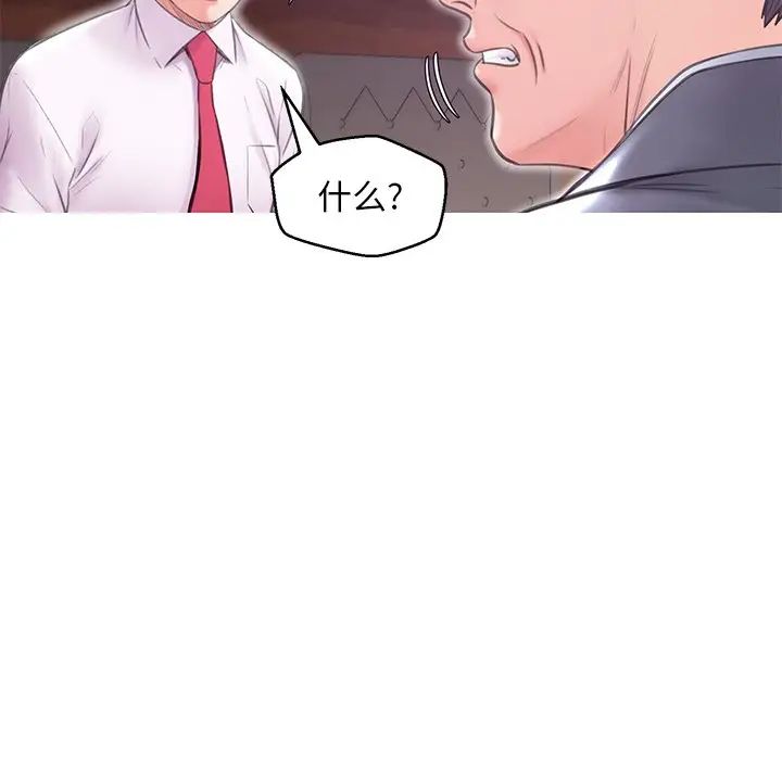 俏儿媳第32话
