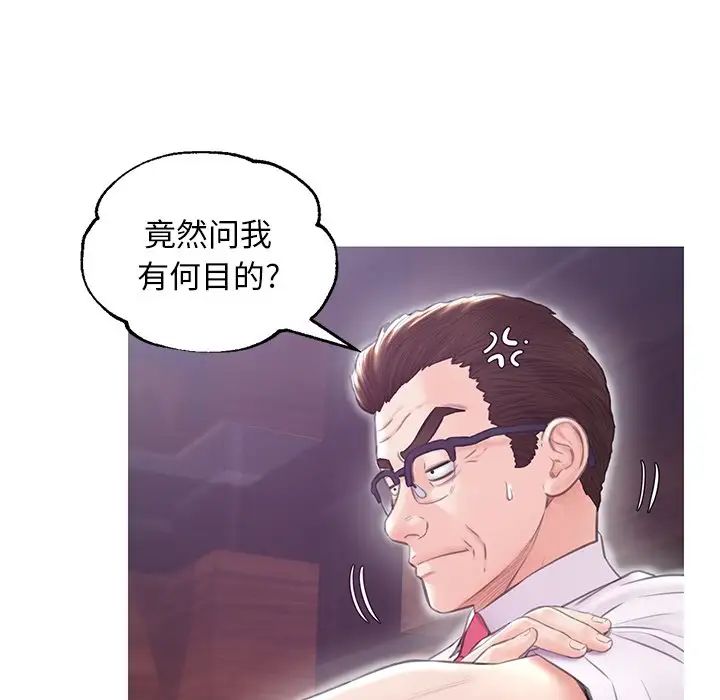俏儿媳第32话