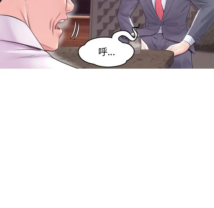 俏儿媳第32话