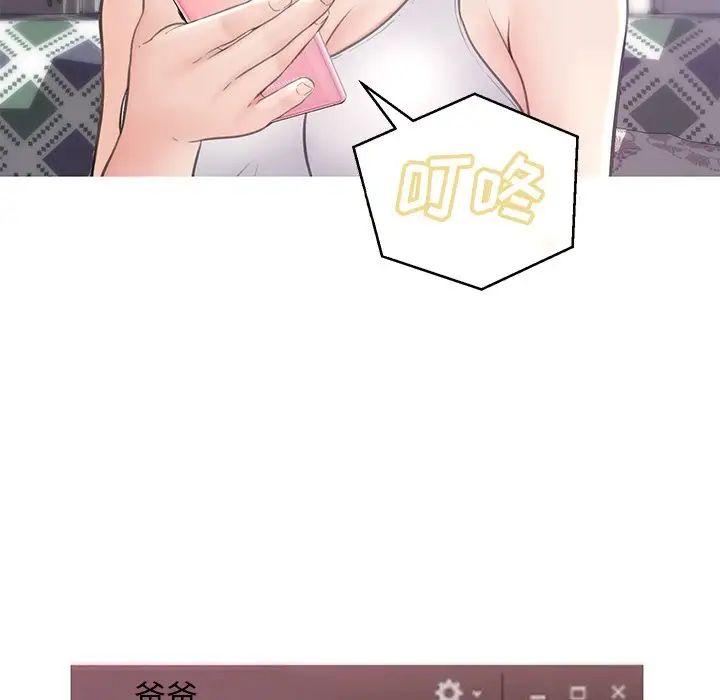 俏儿媳第32话
