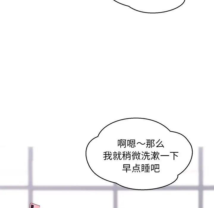 俏儿媳第32话