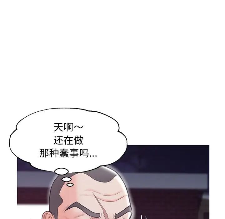 俏儿媳第32话