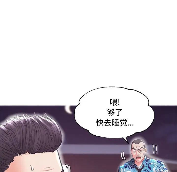 俏儿媳第32话