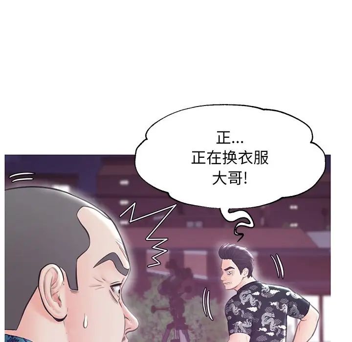 俏儿媳第32话