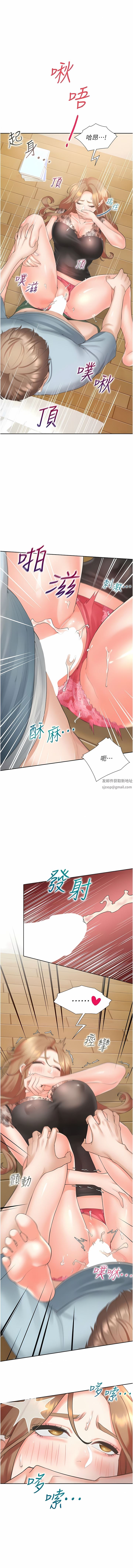同居上下舖第39話-這個姿勢太深瞭♡