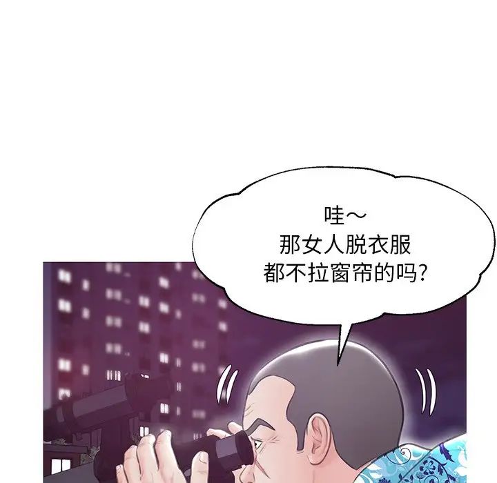 俏儿媳第32话