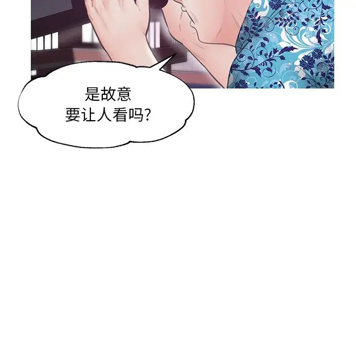 俏儿媳第32话