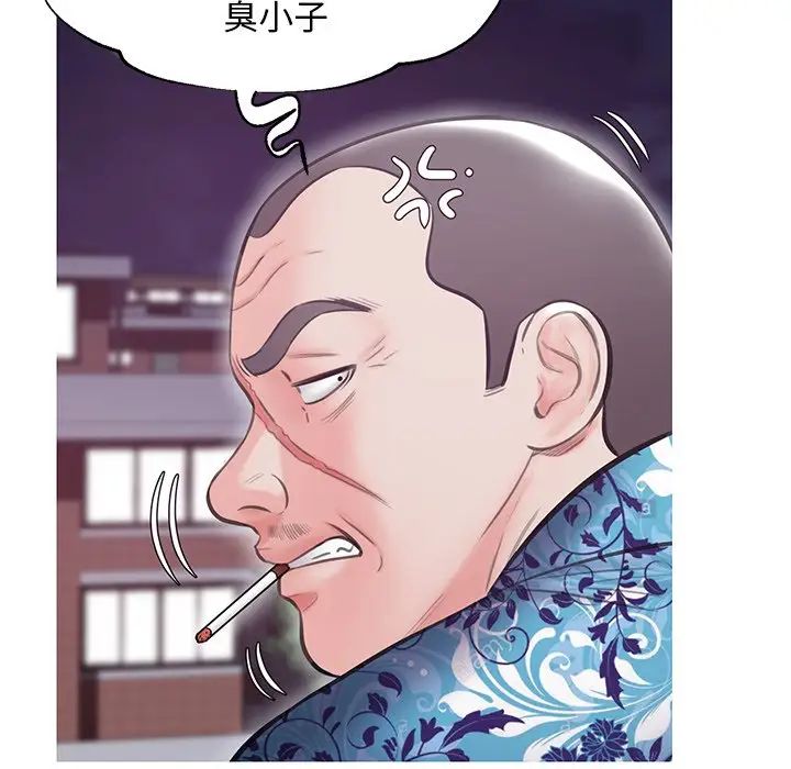 俏儿媳第32话