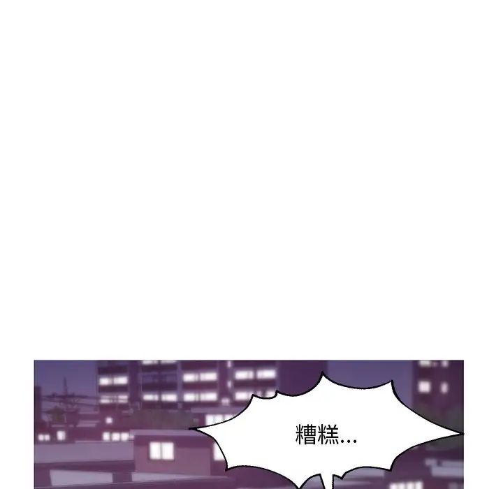 俏儿媳第32话