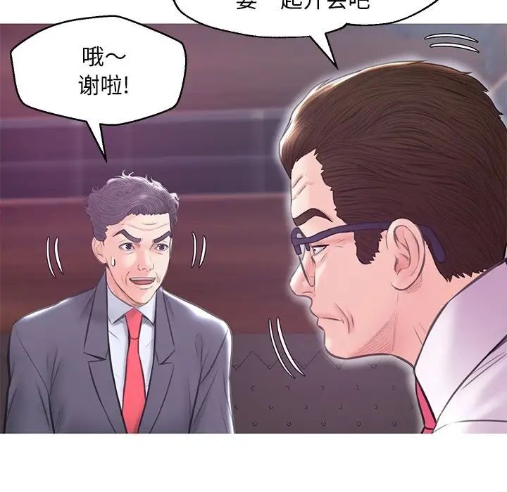 俏儿媳第32话