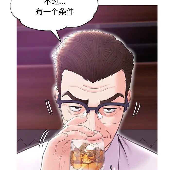 俏儿媳第32话