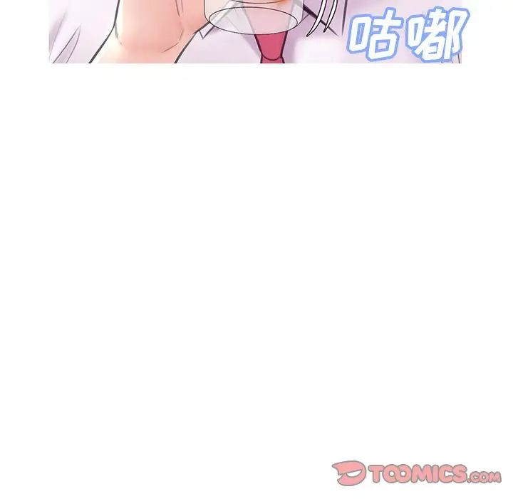 俏儿媳第32话