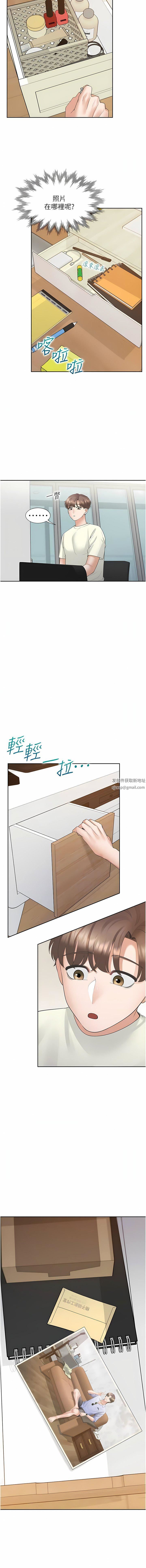 同居上下舖第41話-嫉妒心爆發