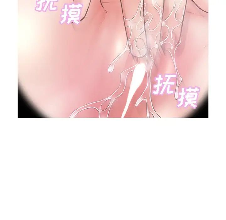 俏儿媳第33话