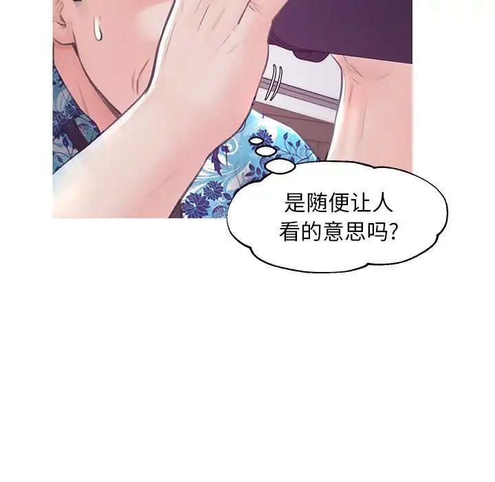 俏儿媳第33话