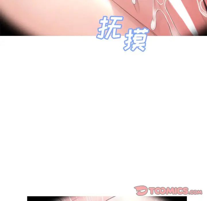 俏儿媳第33话