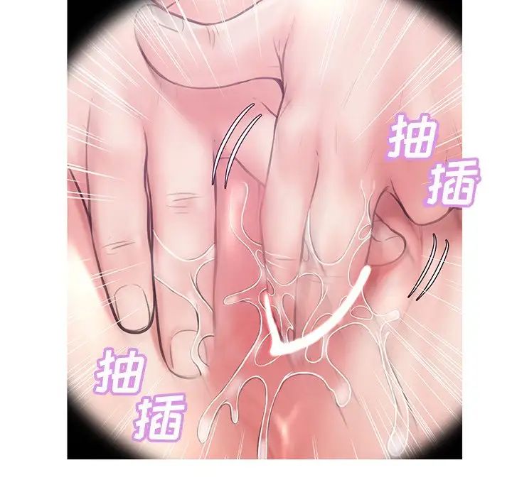 俏儿媳第33话