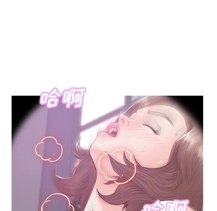 俏儿媳第33话