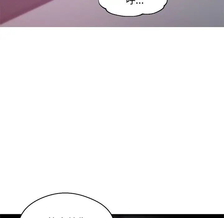 俏儿媳第33话