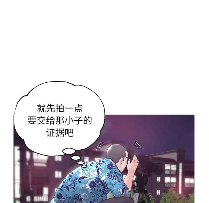俏儿媳第33话