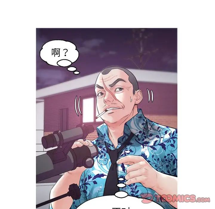 俏儿媳第33话