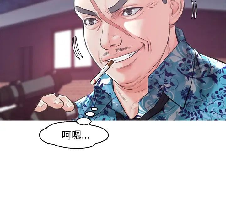 俏儿媳第33话