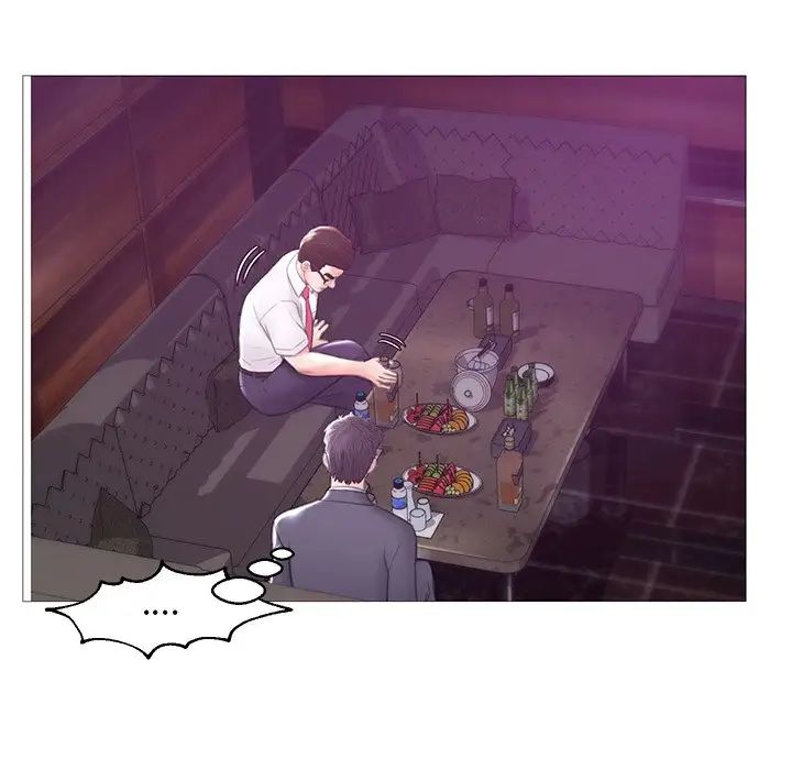 俏儿媳第33话