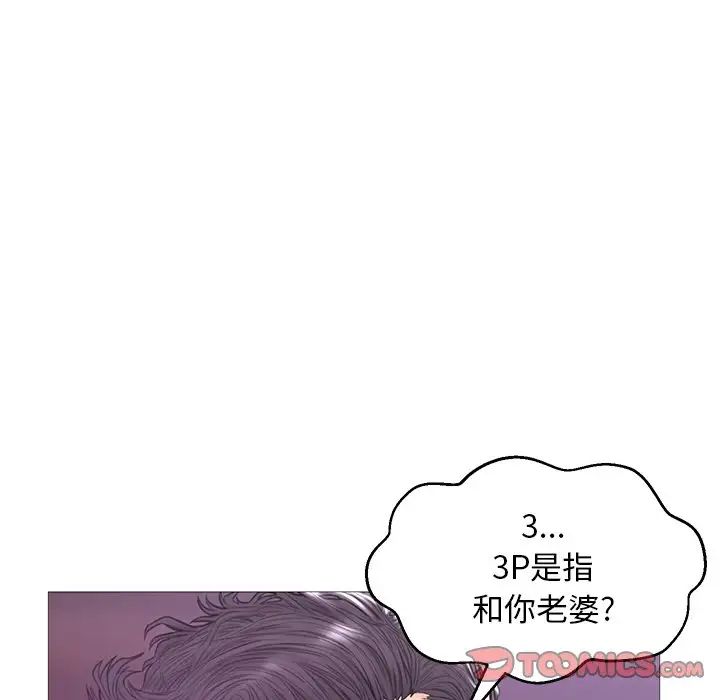 俏儿媳第33话