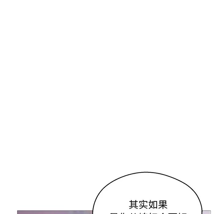 俏儿媳第33话