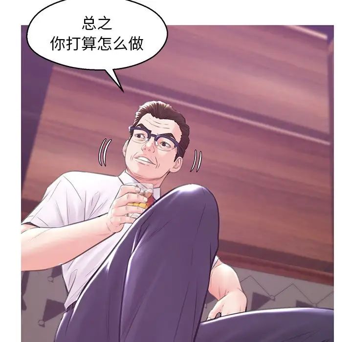 俏儿媳第33话