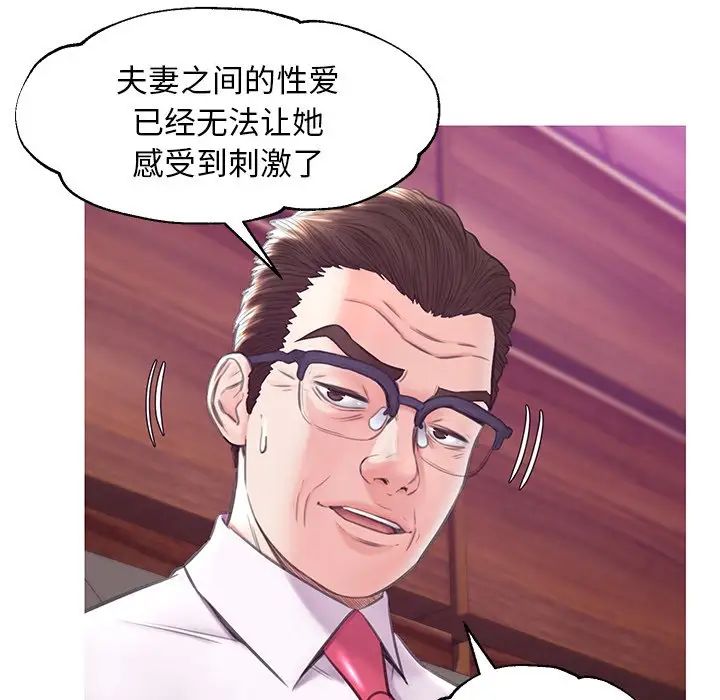 俏儿媳第33话