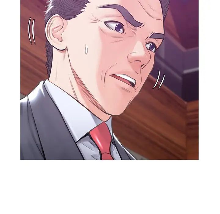 俏儿媳第33话