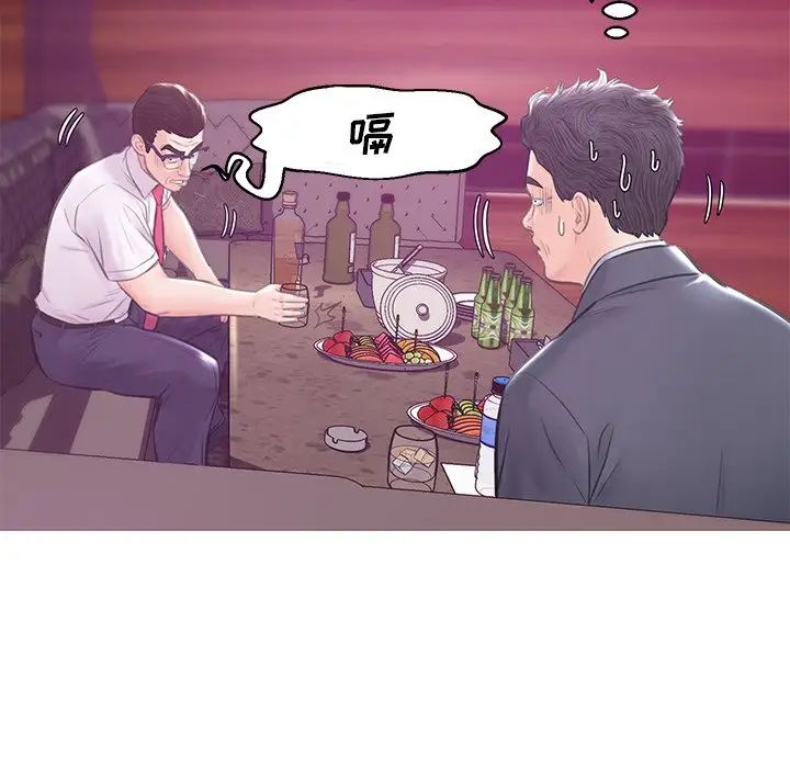 俏儿媳第33话