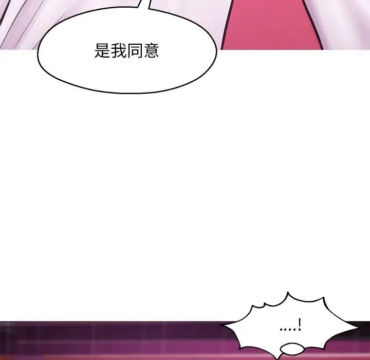 俏儿媳第33话
