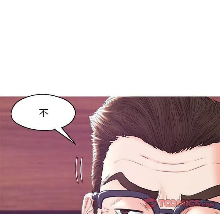 俏儿媳第33话
