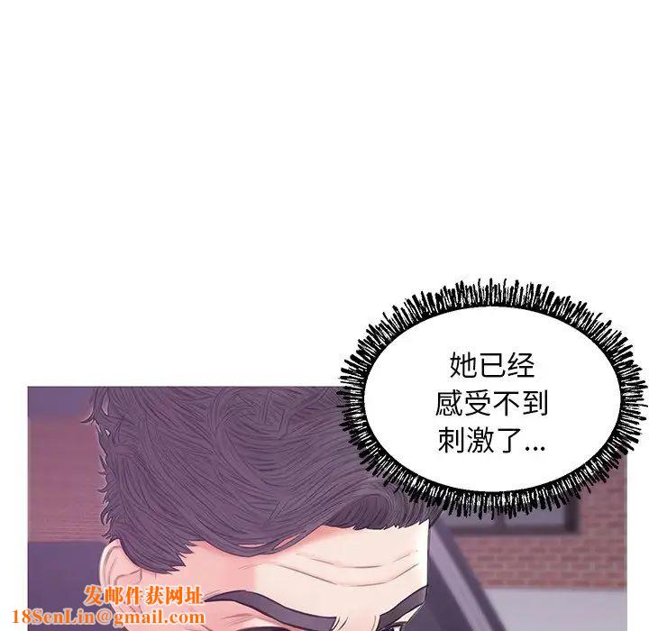 俏兒媳第33話