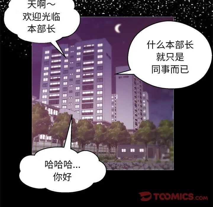 俏儿媳第33话