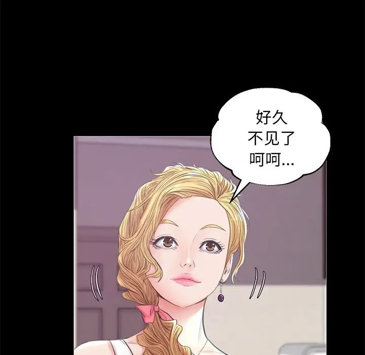 俏儿媳第33话