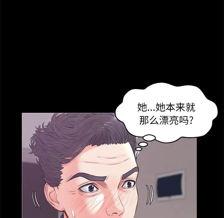 俏儿媳第33话