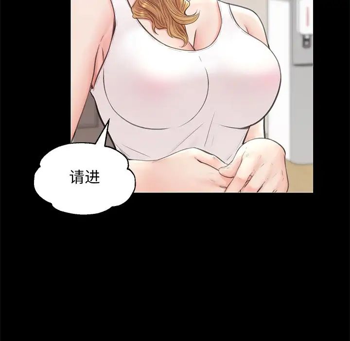 俏儿媳第33话