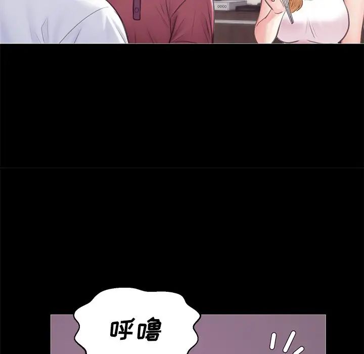 俏儿媳第33话