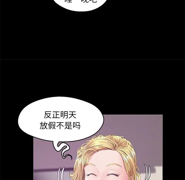 俏儿媳第33话